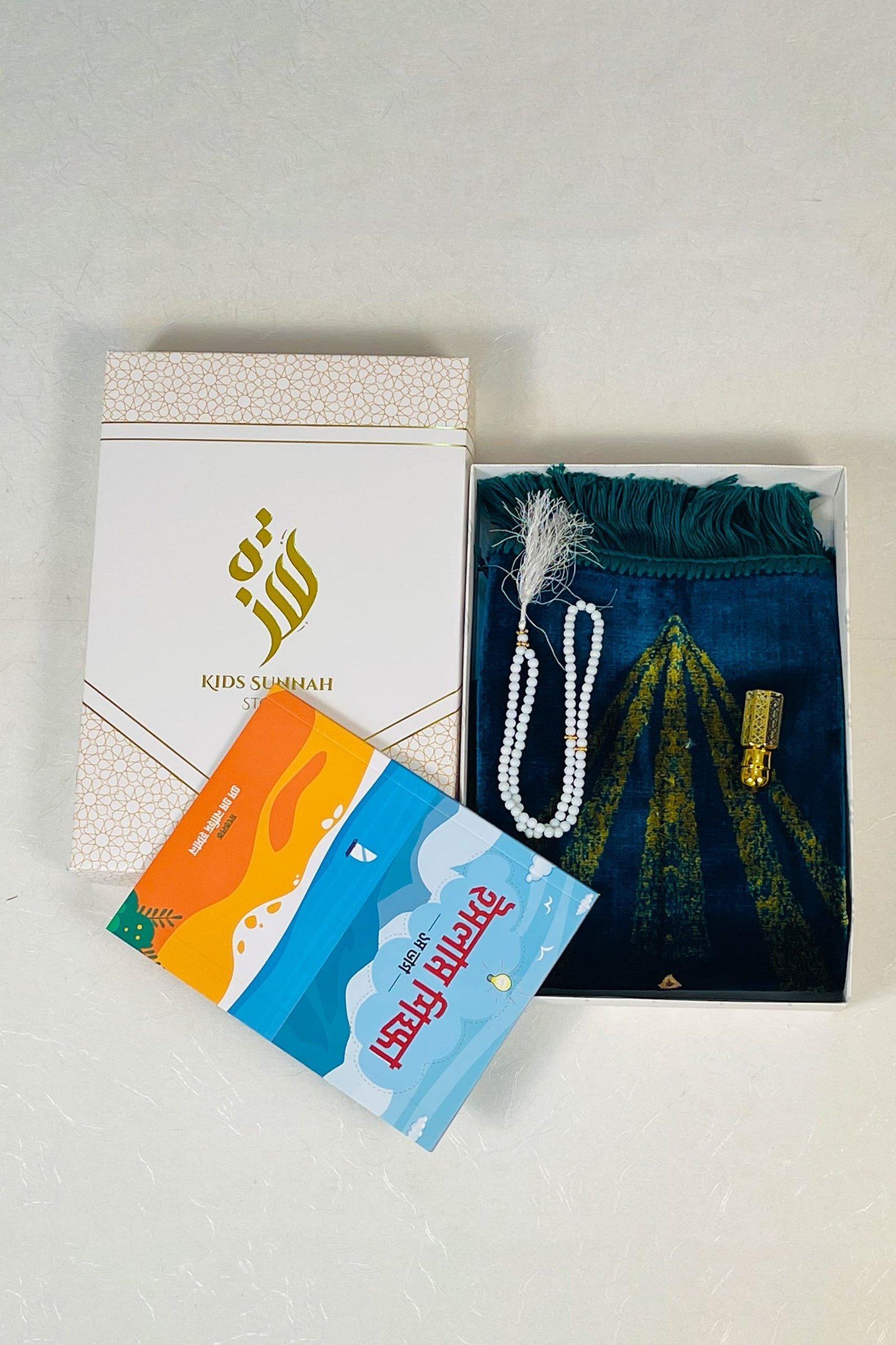 6.jpg Namaz Inspiration Kit 8 - Image 1